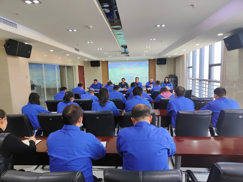 开局即决战 起步即冲刺——陇神戎发召开节后收心会