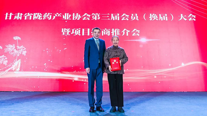 【集团要闻】甘肃省陇药产业协会：坚持问题导向 靶向精准发力推动甘肃中医药产业高质量发展
