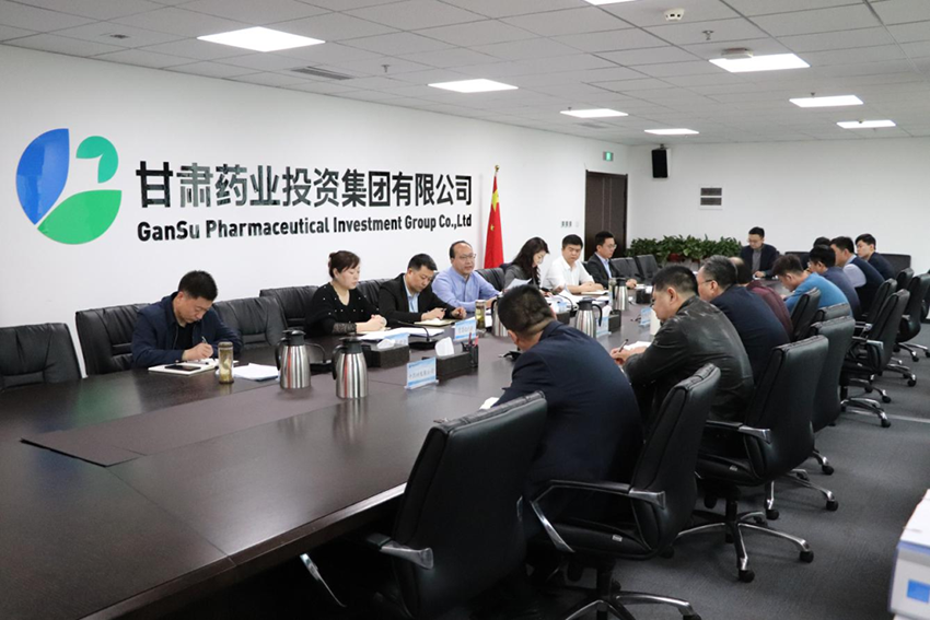 【集团要闻】集团公司组织召开国企改革三年行动重点任务落实情况总体考核预评估工作会议