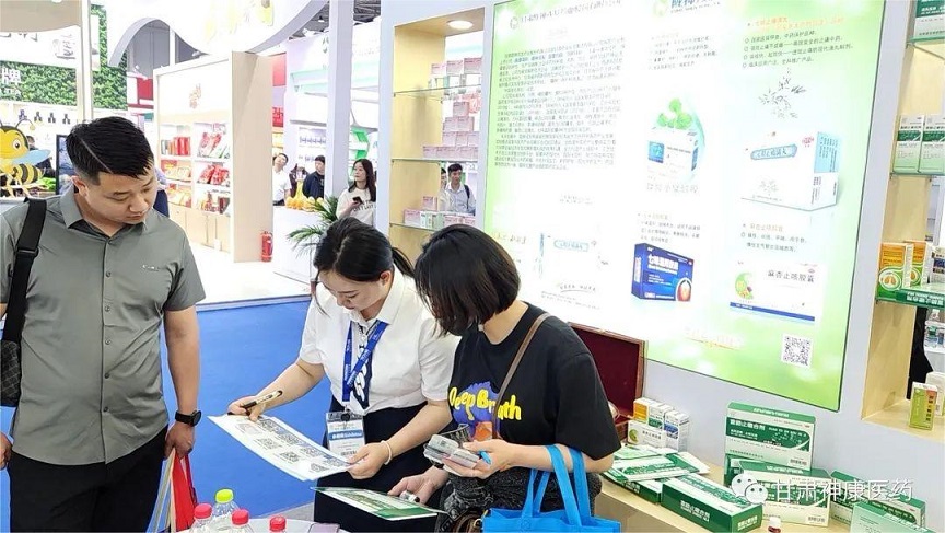 甘肃药业集团携旗下产品亮相第86届青岛国药会