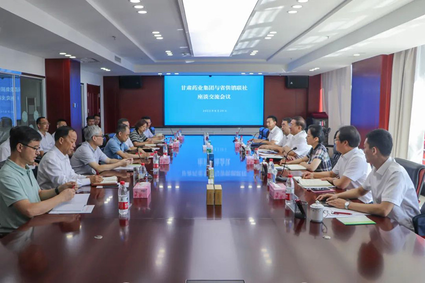 甘肃省供销集团一行到访陇神戎发召开交流座谈会并签署合作协议