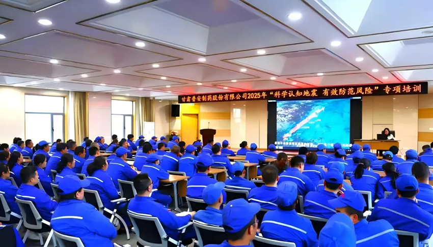 【普安新闻】科学认知地震 有效防范风险