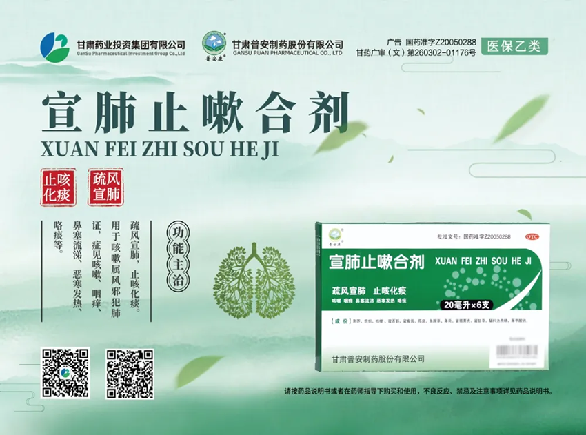 ֹԺϼ2025ϰ̵ֹƽгҩƷTOP10֮