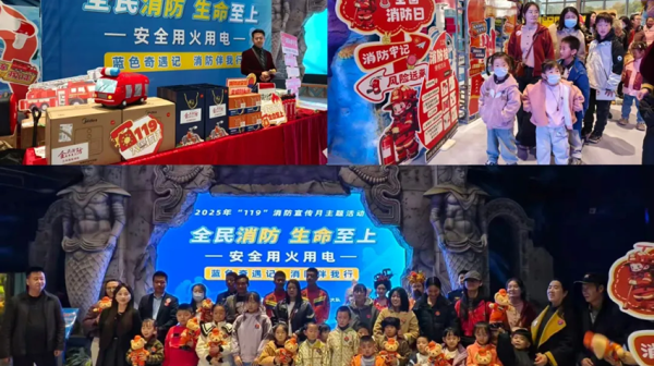 筑牢公司与家庭安全双防线———陇神戎发消防日活动见闻