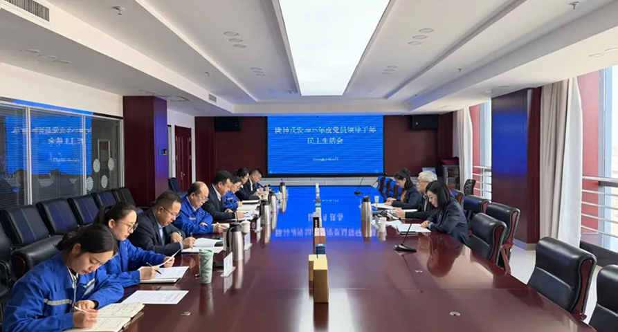 以会聚力谋发展 以情暖心鼓干劲——胡宁指导陇神戎发民主生活会并开展节前慰问