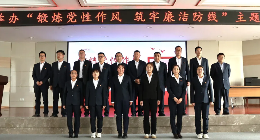 【普安新闻】普安制药举办“锤炼党性作风 筑牢廉洁防线”主题知识竞赛
