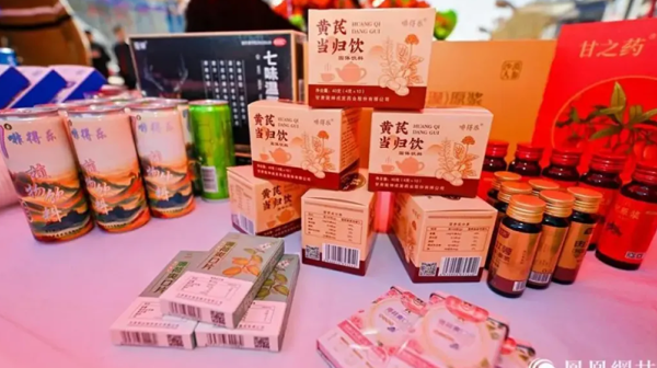 “艺”起闹元宵　甘肃药业集团派送健康礼包