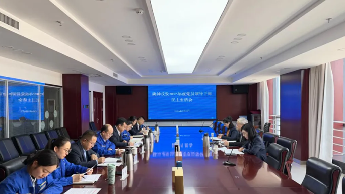 以会聚力谋发展 以情暖心鼓干劲——胡宁指导陇神戎发民主生活会并开展节前慰问
