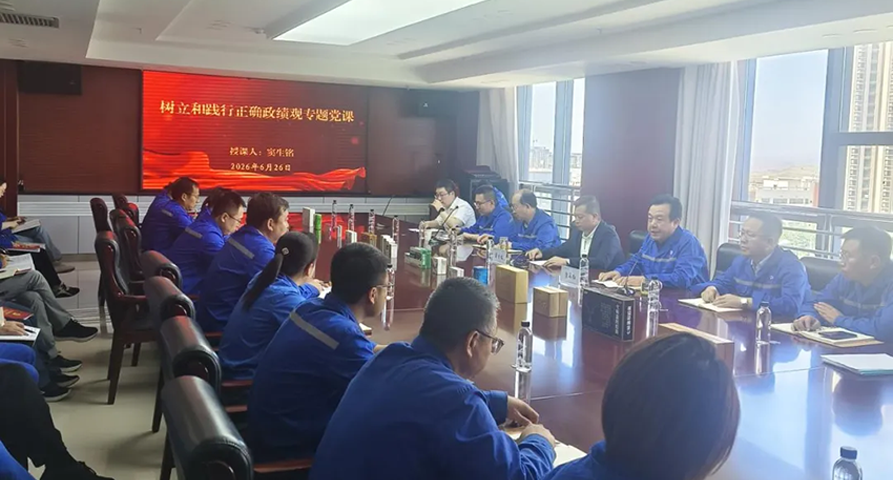 甘肃药业集团党委副书记、总经理窦生铭赴陇神戎发讲授专题党课并走访慰问困难党员